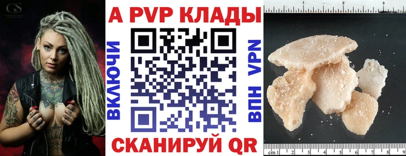 Купить закладку МАРИХУАНА  Меф мяу мяу  Cocaine  Псилоцибиновые грибы  ГАШ  Alpha-PVP  Покровск