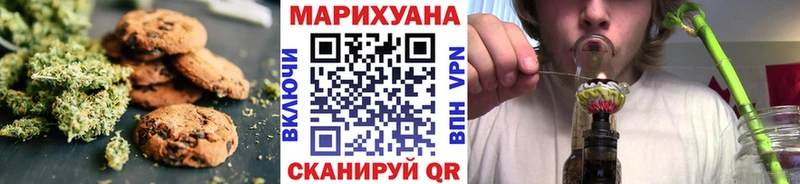 Canna-Cookies марихуана  Купить где  Покровск 