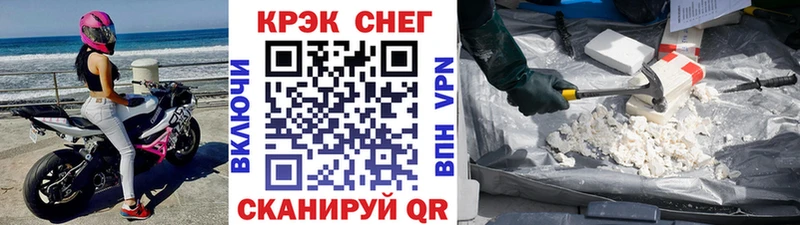 Купить  Покровск  Кокаин Fish Scale 
