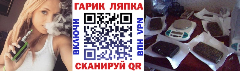 Купить закладки  Покровск  ГАШИШ Premium 