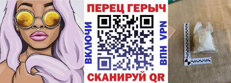 ГЕРОИН Heroin  Купить закладки  Покровск 