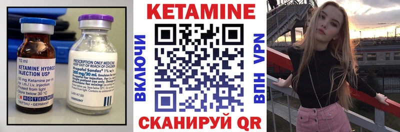 КЕТАМИН VHQ  Купить закладки  Покровск 