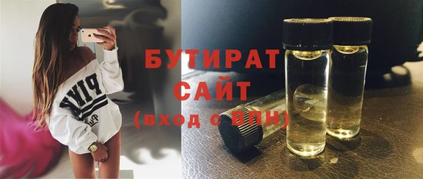 бошки Аркадак