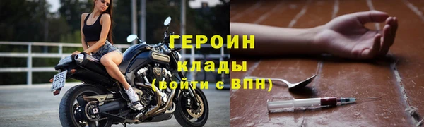 jwh Армянск