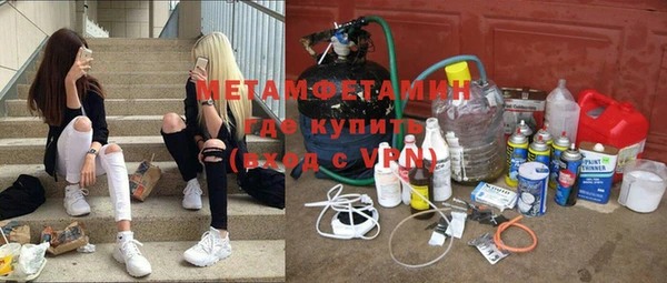 jwh Армянск