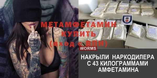 бошки Аркадак