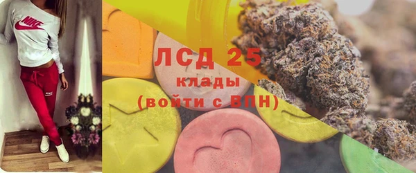 jwh Армянск