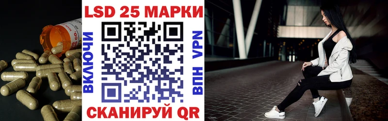 Лсд 25 экстази ecstasy Покровск
