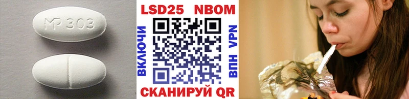 Купить закладки  Покровск  ЛСД экстази кислота 