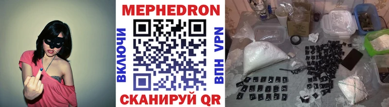 Меф мяу мяу  Купить закладки  Покровск 