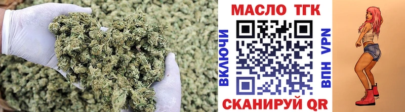 Купить  Покровск  Дистиллят ТГК Wax 