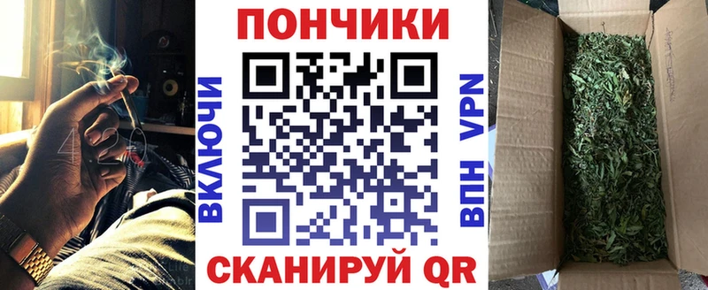Купить  Покровск  МАРИХУАНА гибрид 