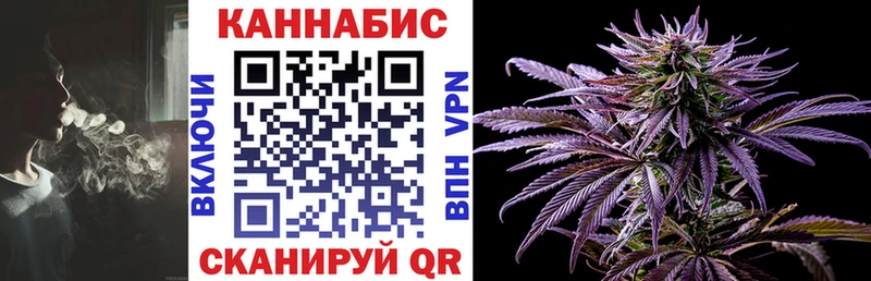 Каннабис Bruce Banner Покровск